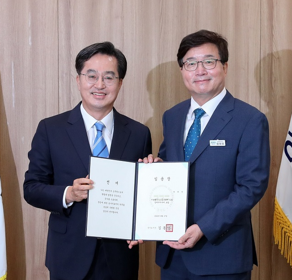 김동연 지사(왼쪽)로부터 임명장을 받는 염태영 경제부지사.