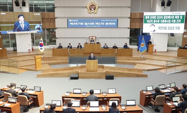 5분 발언을 하고 있는 김상곤 도의원.