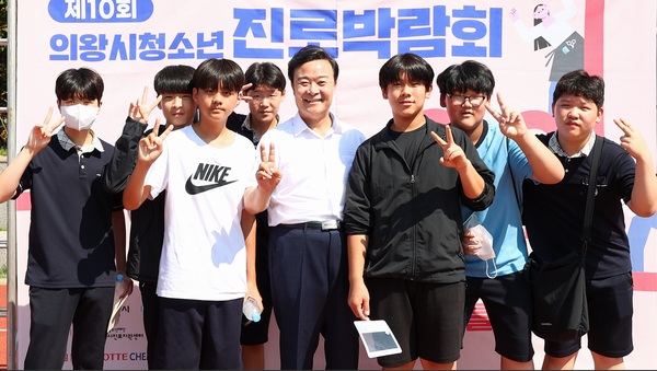 김성제 의왕시장(오른쪽 네번째)이 박람회장을 찾아 청소년들을 응원했다.