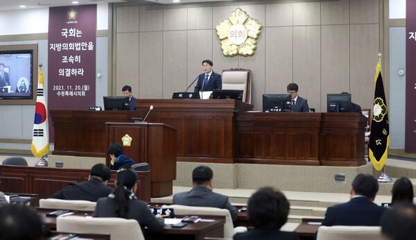수원시의회가 20일 정례회에 돌입했다.