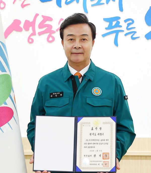 의왕시가 재난대응 안전한국훈련 우수기관에 선정됐다. 사진은 김성제 의왕시장.