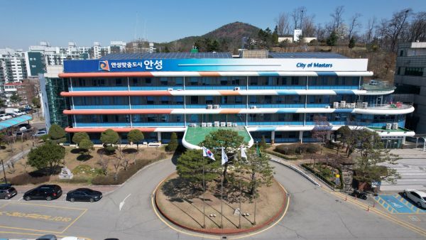 안성시청. 사진=안성시 제공.