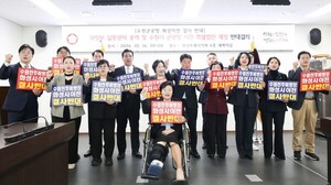 화성시의회 